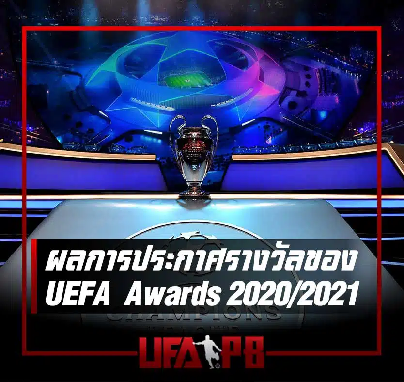 uefa awards 2021 page cover