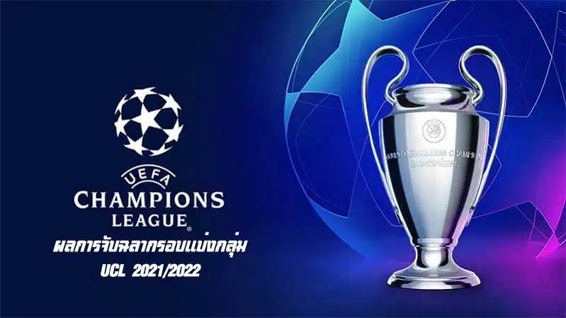 UEFA Champions League 2022 page cover