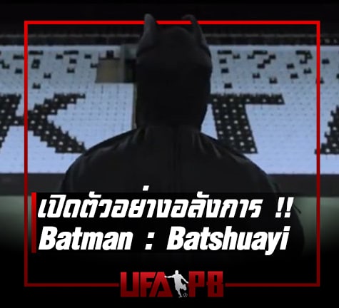 Batman Batshuayi